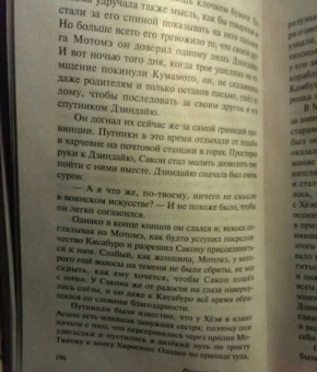 Рюноскэ Акутагава: Ворота Расёмон