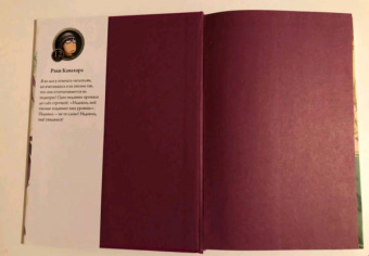 Рэки Кавахара: Sword Art Online. Том 7. Розарий матери. Ранобэ