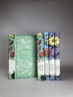 Эмили Бронте: Грозовой перевал