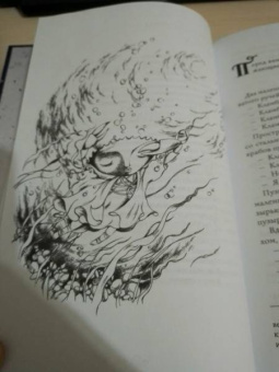 Кэндзи Миядзава: Ночь в поезде на Серебряной реке