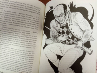 Джордж Оруэлл: Скотный двор