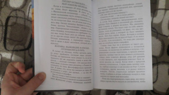 Линда Рутледж: На запад, с жирафами!