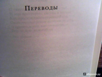 Анна Ахматова: Стихотворения. Воспоминания