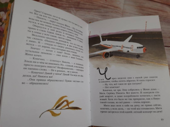 Нина Дашевская: Квартетные сказки