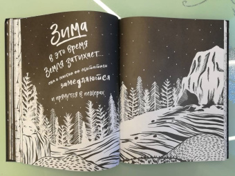 Лорен Алетта: The Seasonal Soul. Мистическое руководство по внутренней трансформации