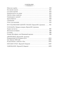 Франц Кафка: Замок. Превращение. Процесс. Полное собрание сочинений