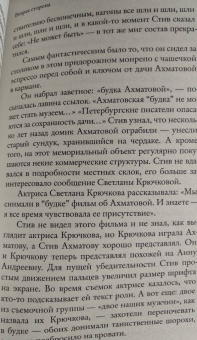 Сергей Носов: Построение квадрата на шестом уроке