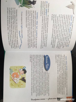 Альтер, Кан: Удивительная генетика