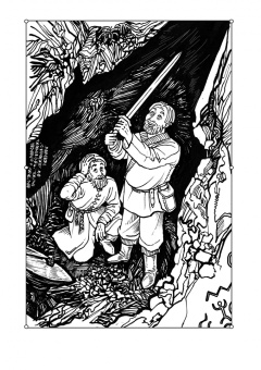 Станислав Гольдфарб: Волшебный меч курыкан