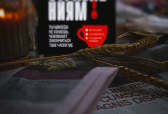 Кэрол Ли: Страсть к отравлениям. Ты никогда не узнаешь, чем может закончиться твое чаепитие