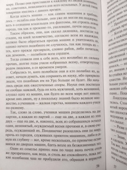 Джин Вулф: Меч и Цитадель