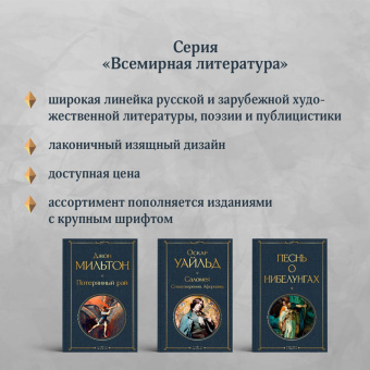 Джек Лондон: Морской волк