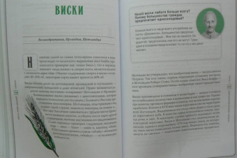 Дмитрий Пучков: Самогон
