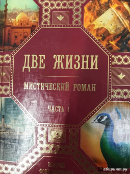 Конкордия Антарова: Две жизни. Часть1