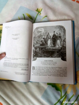 Жюль Верн: Вокруг света за 80 дней