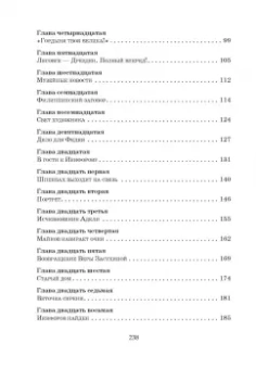 Станислав Гольдфарб: Дело об офортах