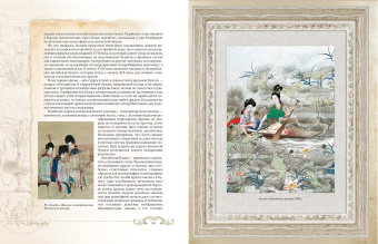 Эрик Голлербах: История гравюры и литографии в России