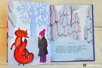 Софья Прокофьева: Не буду просить прощения