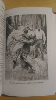 Генри Хаггард: Желтый бог. Роман, повести, рассказы, пьеса, эссе