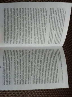 Гарет Ханрахан: Молитва из сточной канавы