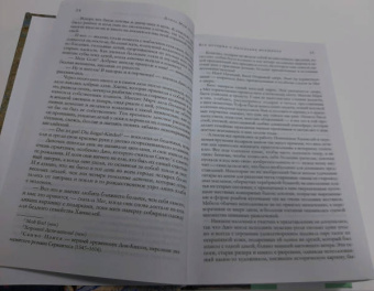 Луиза Олкотт: Все истории о маленьких женщинах и маленьких мужчинах