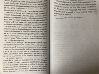 Александр Раевский: Я понял Японию. От драконов до покемонов
