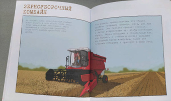 Дэвид Вест: Полезные машины