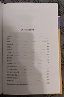 Гильермо Мартинес: В последний раз