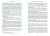 Бернар Шерве: Последействие. Потерянный след и его метатеатр