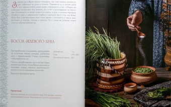 Наталья Оконешникова: Вкусный год. Чудесные пироги, десерты и закуски с вареньями и маринадами