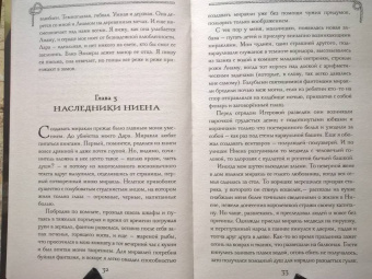 Марианна Алферова: Перст судьбы