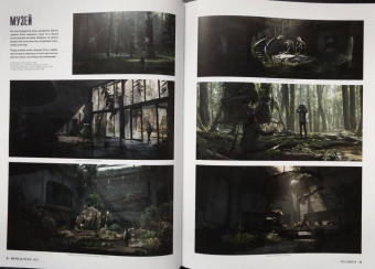 Брэдли, Бэйкир, Гросс: Мир игры The Last of Us Part II