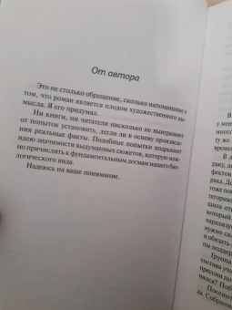 Джон Грин: Виноваты звезды