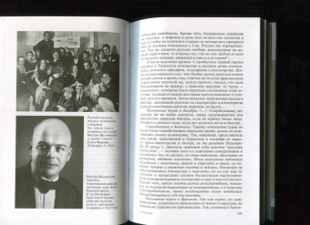 Александр Куланов: Елена Феррари