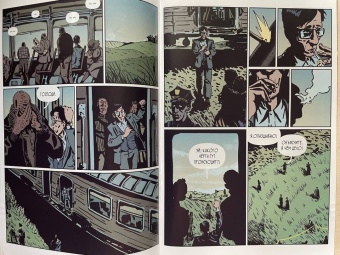 Елецкий, Абрамов: Собеседование