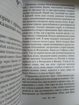 Диккенс, Ле, Бенсон: Клуб привидений