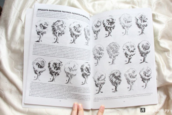 Джек Хамм: Как рисовать пейзаж