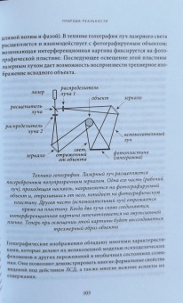 Станислав Гроф: За пределами мозга. Рождение, смерть и трансценденция в психотерапии