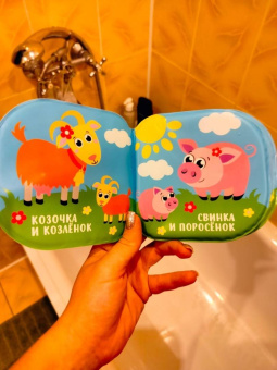 Книжка-раскраска для игры в ванне Мамы и малыши