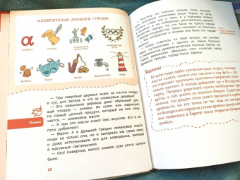 Елена Качур: Древняя Греция