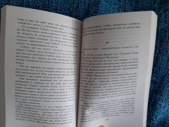 Милан Кундера: Невыносимая легкость бытия