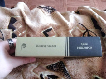 Джон Голсуорси: Конец главы. Девушка ждет. Пустыня в цвету. На другой берег