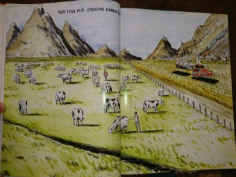 Снайдер, Лемир: П.С.:  После смерти