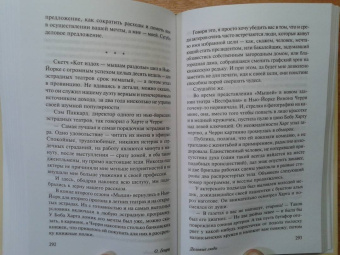 Генри О.: Дары волхвов