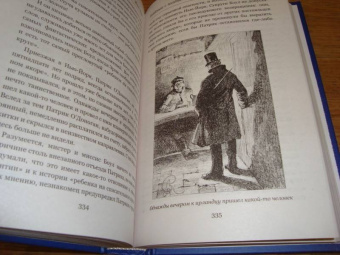 Жюль Верн: Школа робинзонов. Найденыш с погибшей "Цинтии"