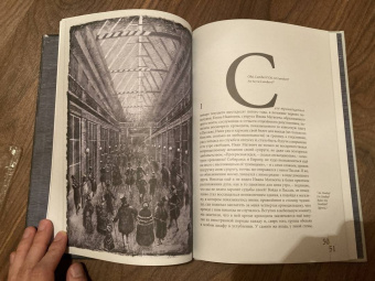 Федор Достоевский: Происшествие и событие необыкновенное. С иллюстрациями М. Бычкова