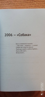 Игорь Масленников: "Вишня" на торте. Прощание с эпохой
