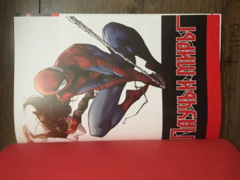 Янг, Слотт, Гейдж: Омнибус. Паучьи Миры