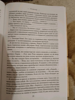 К. Сэнсом: Суверен