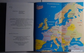 Жданова, Буга, Аверин: Горнолыжные курорты Европы